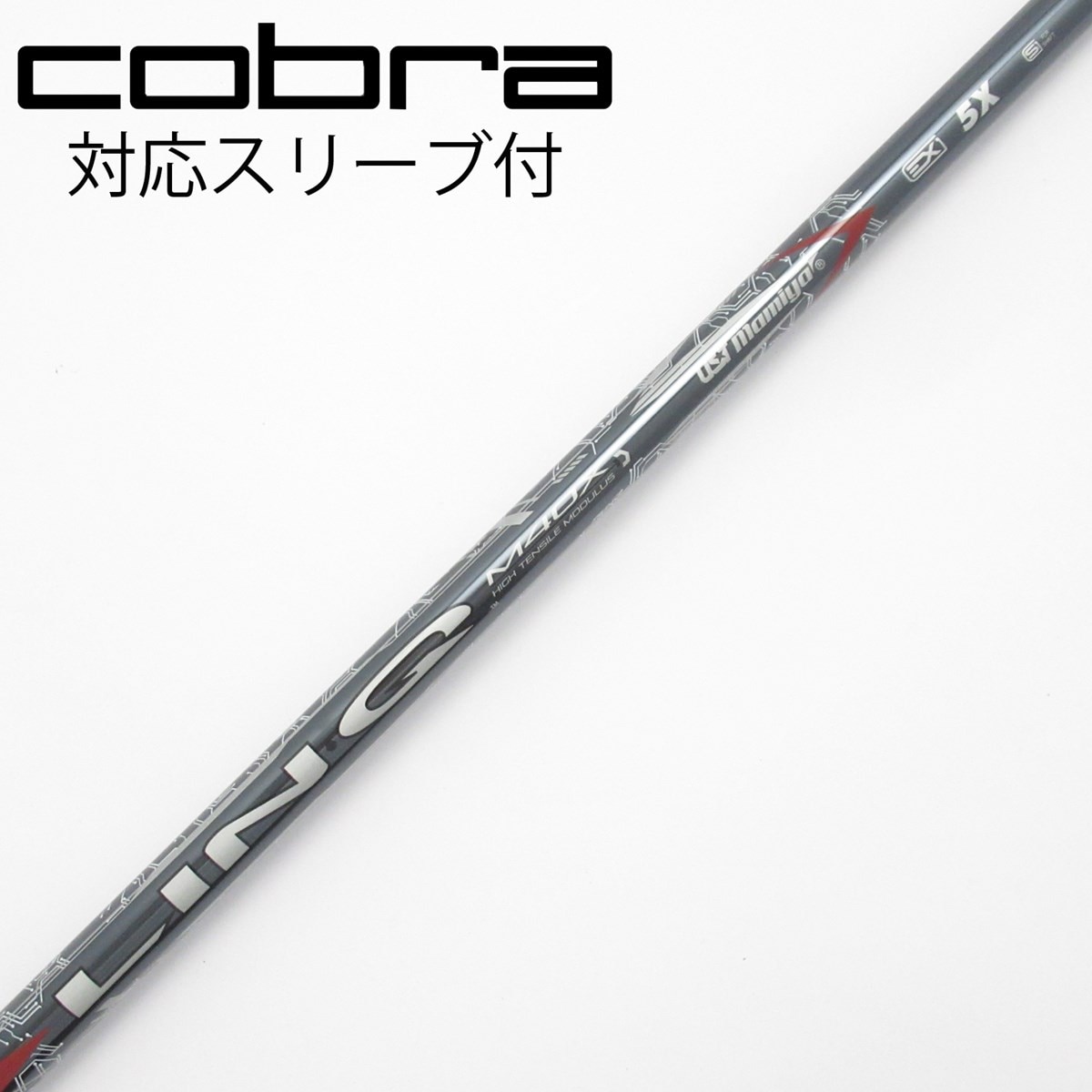 中古】LIN-Q RED EX シャフト・スリーブ USTマミヤ 通販｜GDO中古
