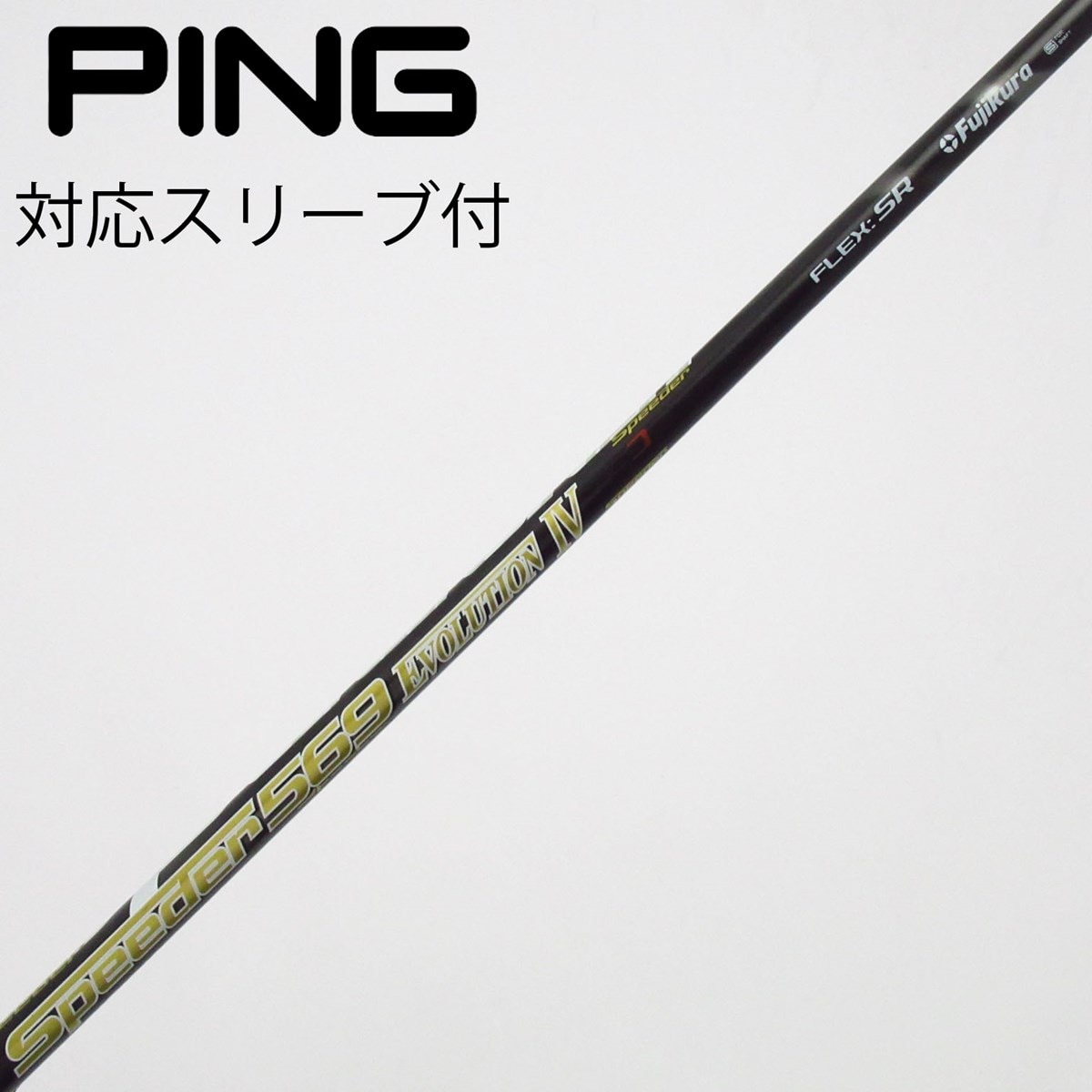 中古】Speeder EVOLUTION IV ドライバー用_スリーブ付 Speeder 569 中古】Speeder EVOLUTION IV ドライバー用_スリーブ付 Speeder 569