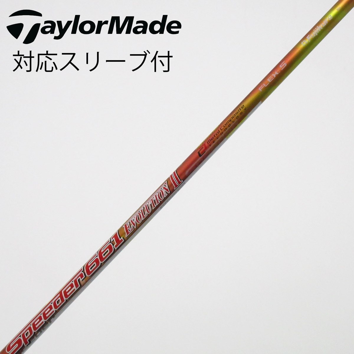 中古】Speeder EVOLUTION II ドライバー用_スリーブ付 Speeder 661