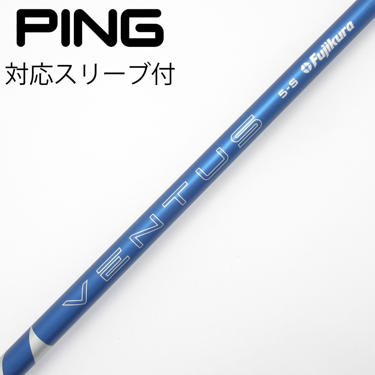 中古】VENTUS BLUE(2024) ドライバー用_スリーブ付 VENTUS BLUE 5(2024