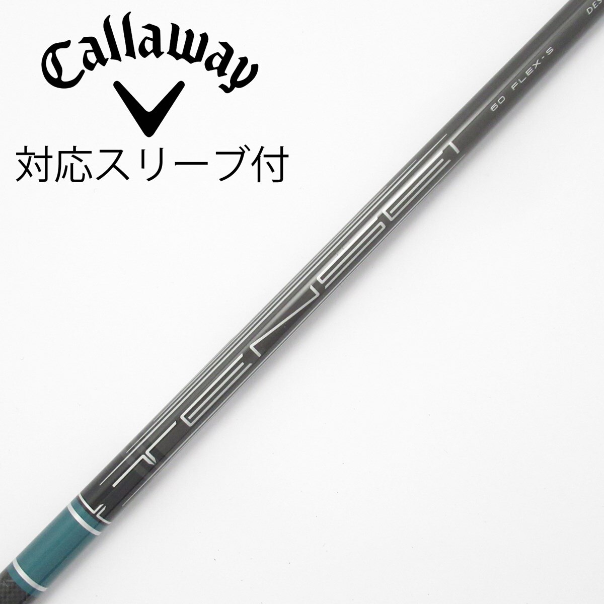 中古】純正シャフト ドライバー用_スリーブ付 TENSEI GREEN 60 for 中古】純正シャフト ドライバー用_スリーブ付 TENSEI GREEN 60 for