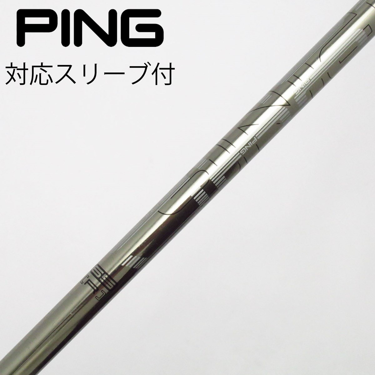 中古】ピン 純正シャフト フェアウェイウッド用_スリーブ付 PING TOUR