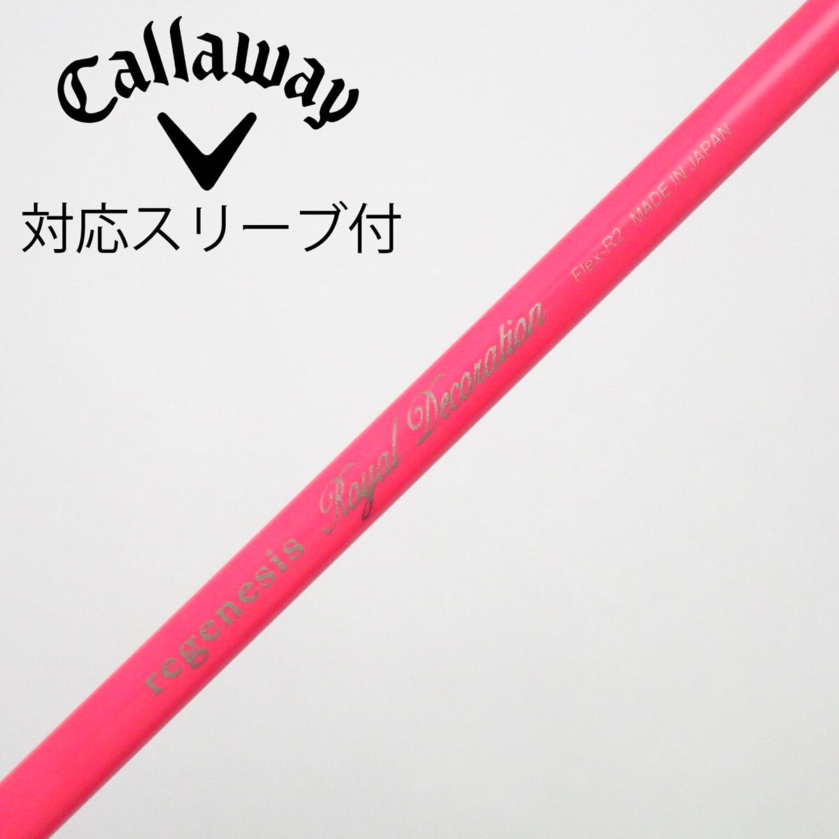 中古】クレイジー シャフト・スリーブ 通販｜GDO中古ゴルフクラブ
