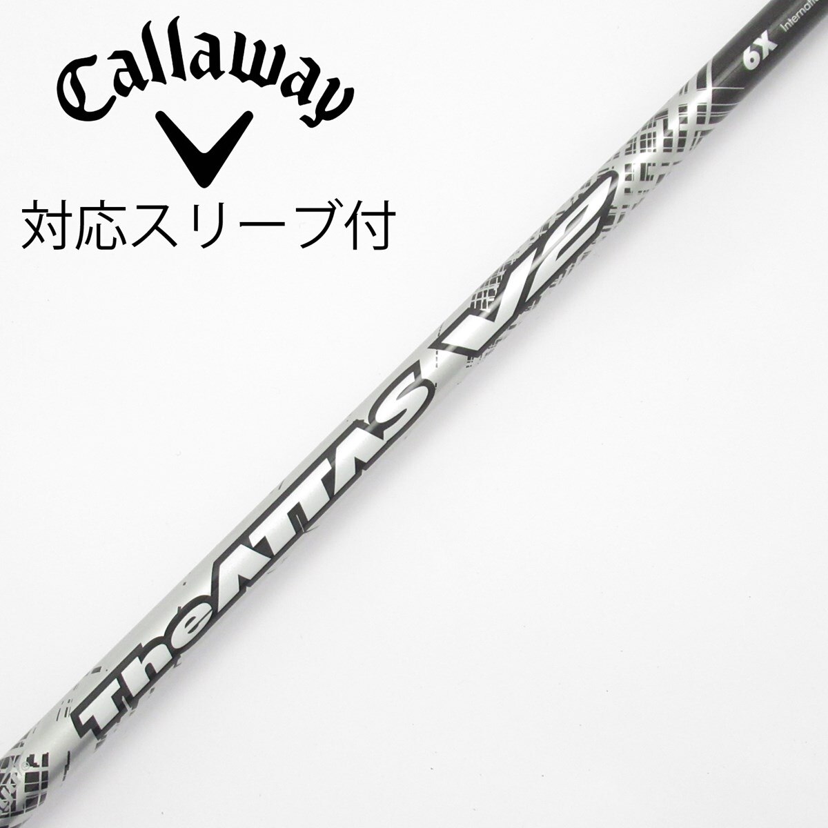 中古】THE ATTAS V2 ドライバー用_スリーブ付 THE ATTAS V2 6 X C