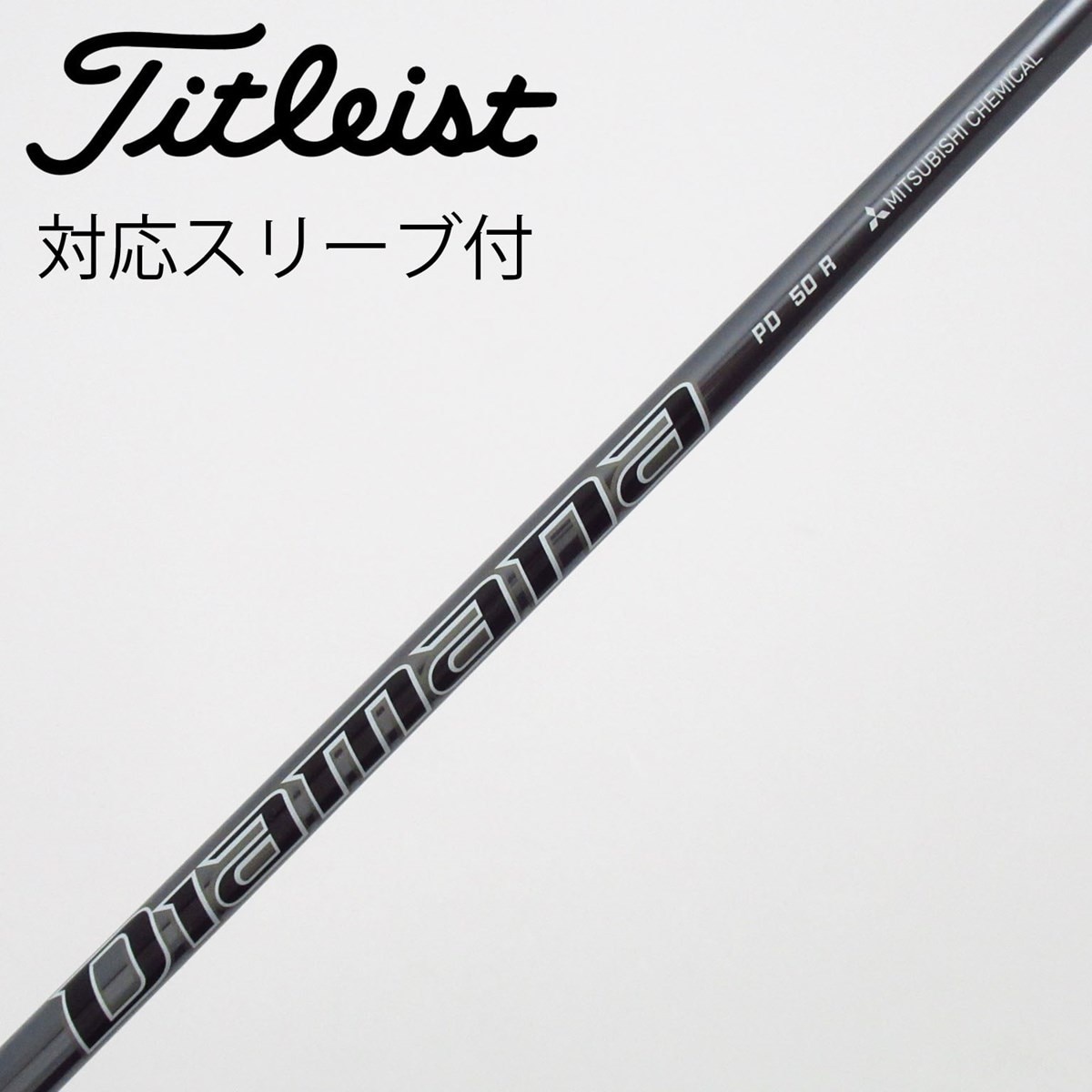 中古】Diamana PD ドライバー用_スリーブ付 Diamana PD 50 R C