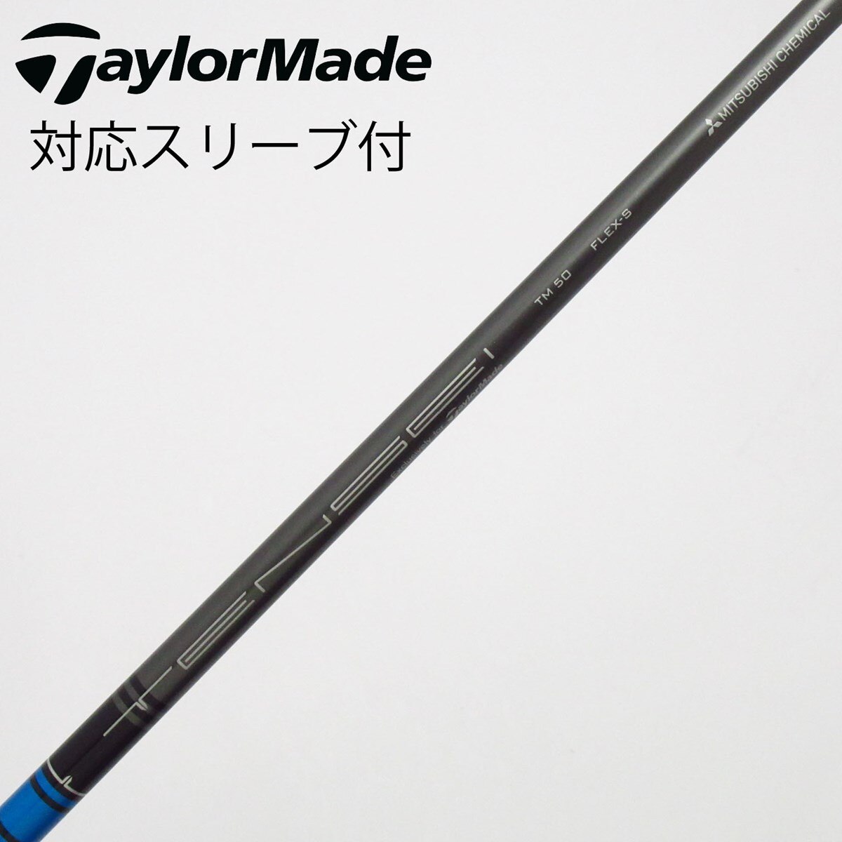 中古】テーラーメイド 純正シャフト ドライバー用_スリーブ付 TENSEI