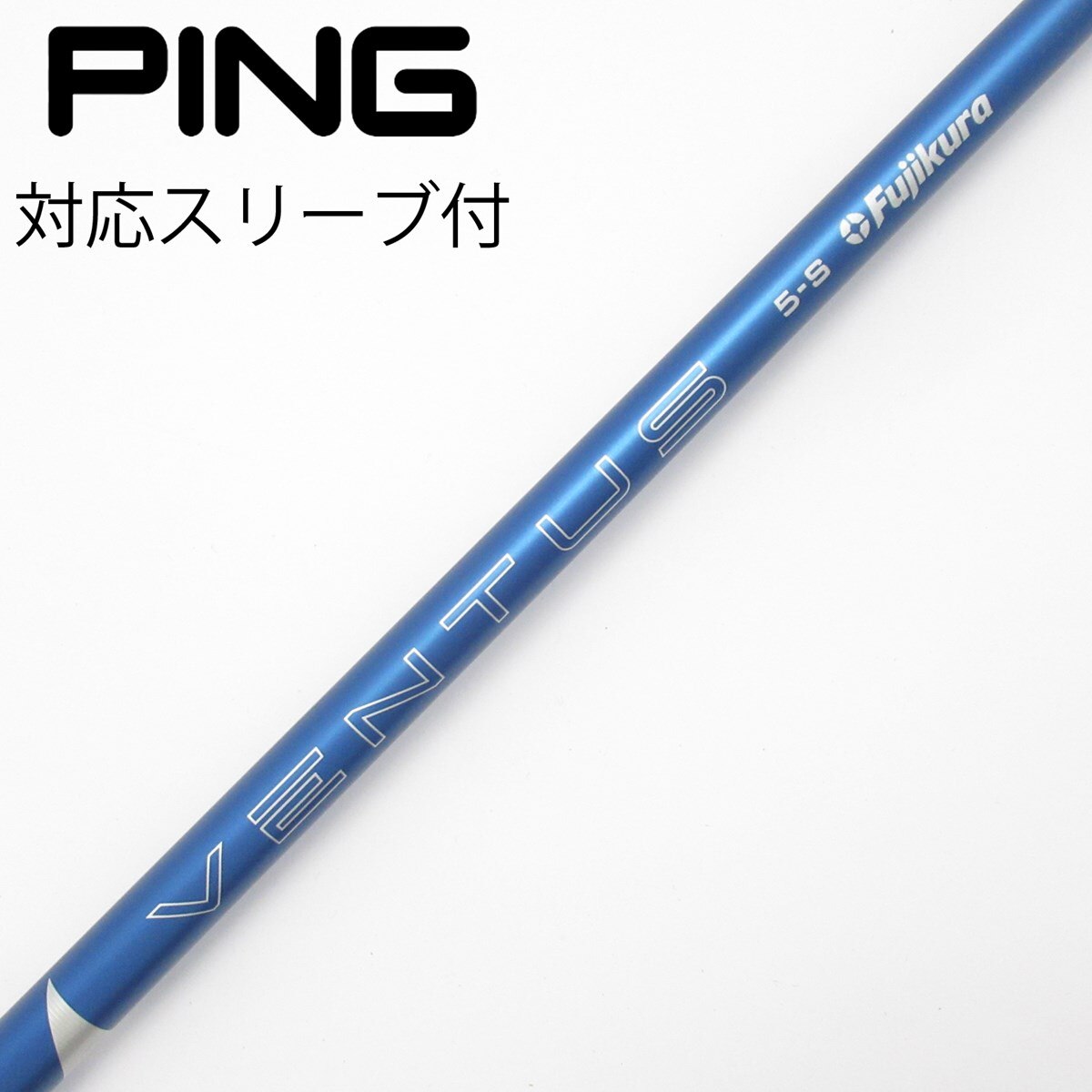 中古】VENTUS BLUE(2024) ドライバー用_スリーブ付 VENTUS BLUE 5(2024