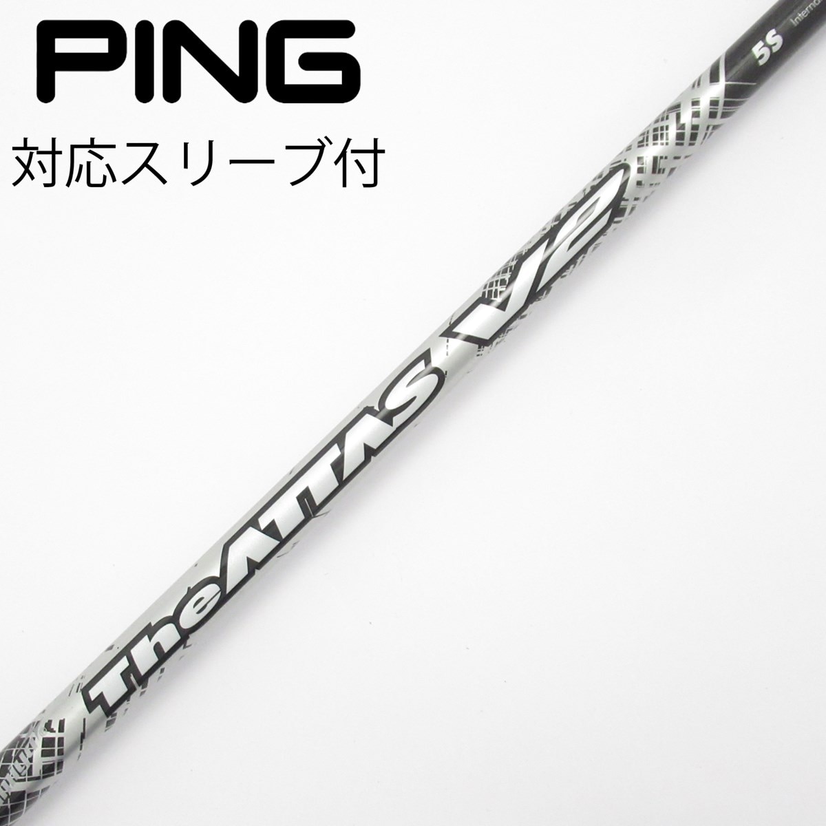 中古】THE ATTAS V2 ドライバー用_スリーブ付 THE ATTAS V2 5 S C
