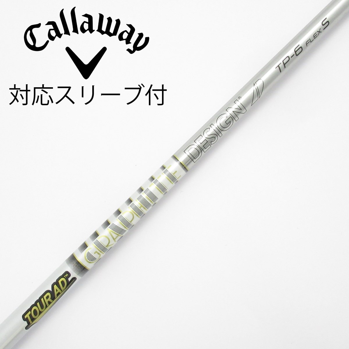 Tour AD TP-6 S　テーラーメイドドライバー用シャフト 中古】Tour AD TP ドライバー用_スリーブ付 Tour AD TP-6 S C(シャフト