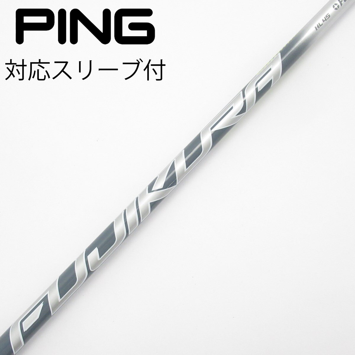 PING SPEEDER NX HL45 ドライバー用 シャフト 訳有 中古】純正シャフト ドライバー用_スリーブ付 Speeder NX 45 設定無 C