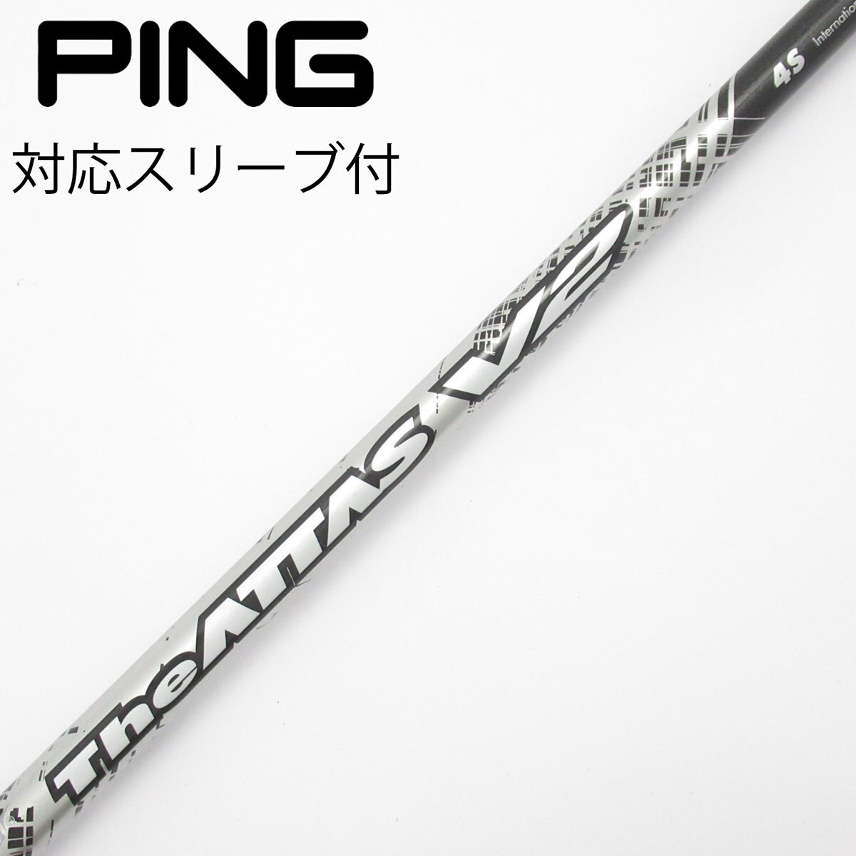 ドライバー　ピンスリーブ付　ドライバー用 8X T2 ATTAS USTマミヤ スリーブ付シャフト ブリヂストン用 V2 ジ・アッタス クラブ