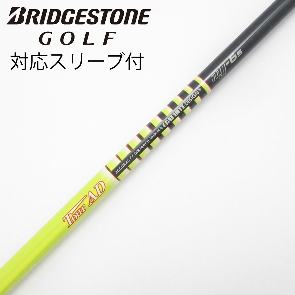 中古】Tour AD MJ ドライバー用_スリーブ付 Tour AD MJ-6 S CD