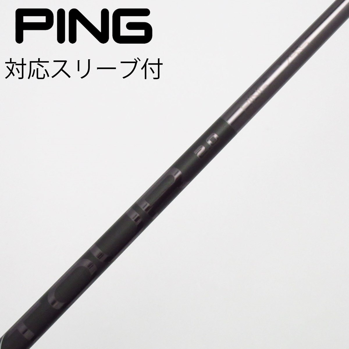 新品 PING TOUR 2.0 BLACK 75 ドライバーシャフト単品 ピン 中古】ピン 純正シャフト ドライバー用_スリーブ付 PING TOUR 2.0