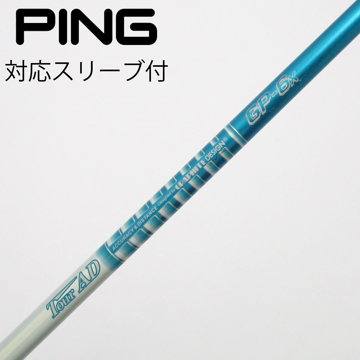 中古】Tour AD GP ドライバー用_スリーブ付 Tour AD GP-6 X C(シャフト