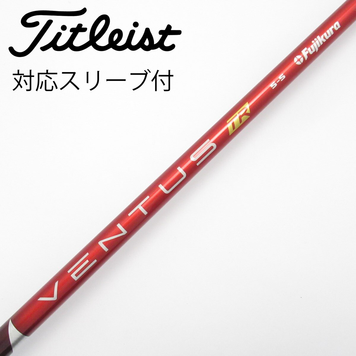 中古】VENTUS TR RED(VELOCOREあり) ドライバー用_スリーブ付 VENTUS