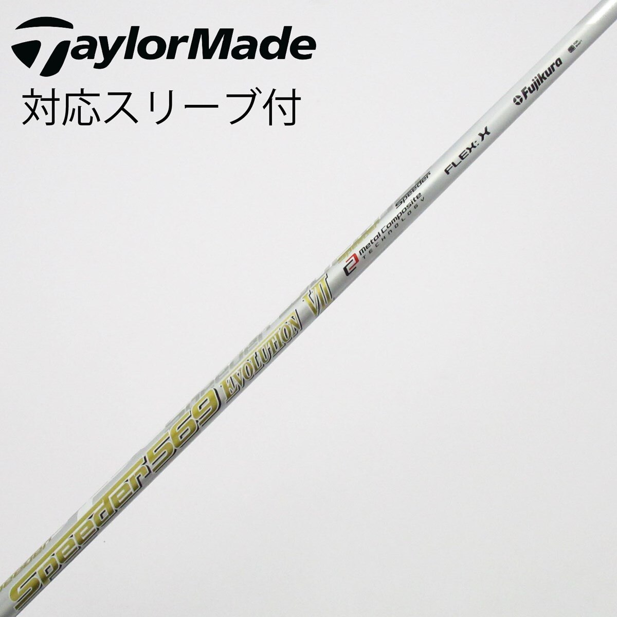 タイトリスト用 SPEEDER 569 EVO VII SR ドライバー用 中古】Speeder EVOLUTION VII ドライバー用_スリーブ付 Speeder 569