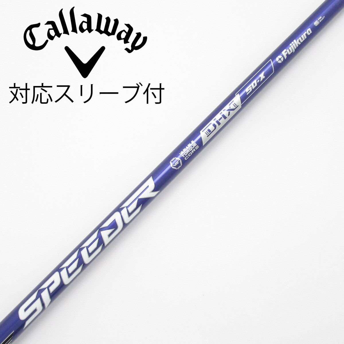 中古】Speeder NX VIOLET ドライバー用_スリーブ付 Speeder NX VIOLET