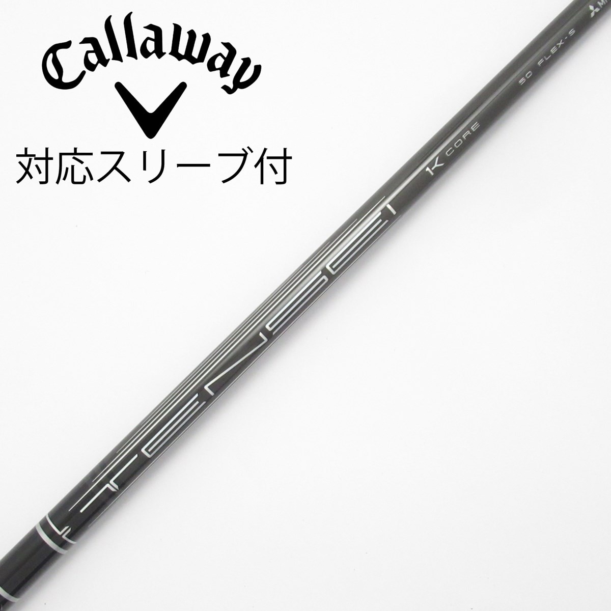 TENSEI™ Pro Black 1K Coreテーラーメイド用シャフト50S テーラーメイドドライバー用 TENSEI Pro Black 1K Core スリーブ付き