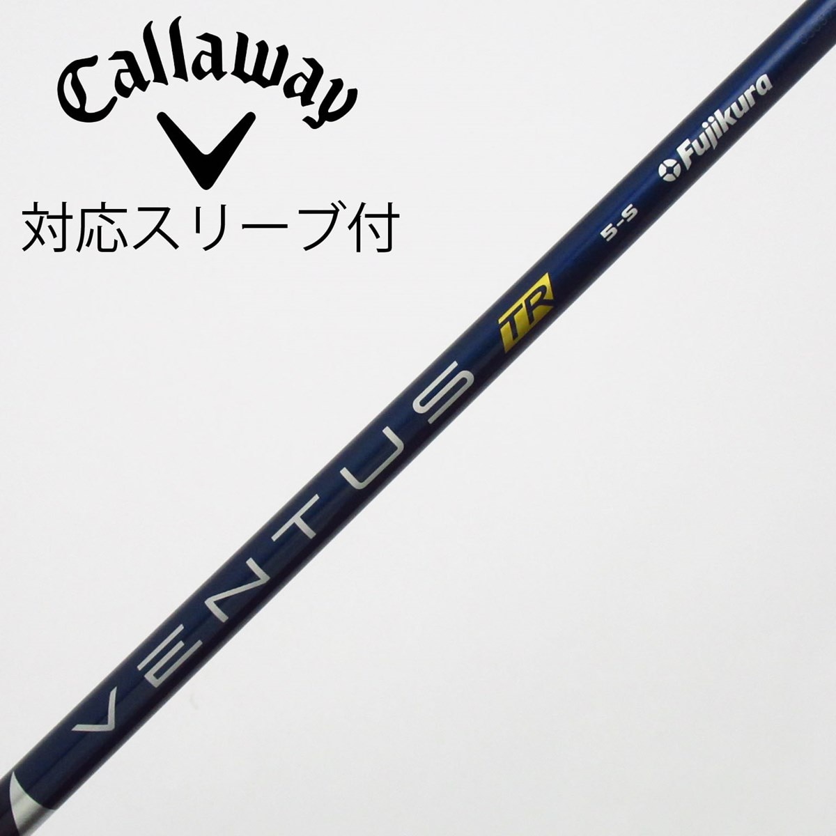 中古】VENTUS TR BLUE(VELOCOREあり) シャフト・スリーブ (フジクラ