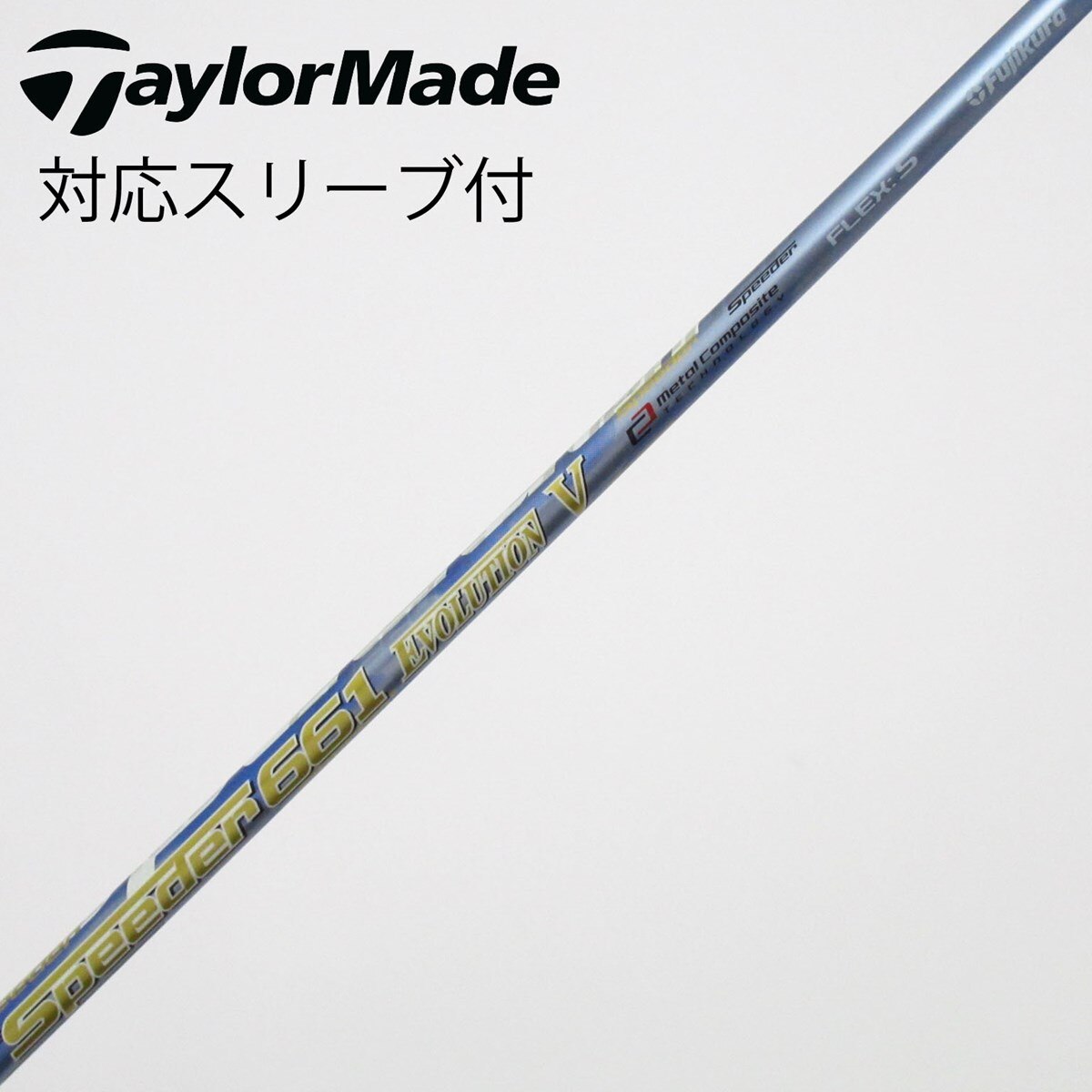 SPEEDER EVOLUTION III 661 SR PXG 5W用 Fujikura 中古 SPEEDER EVOLUTION III商品検索一覧｜中古ゴルフのGK