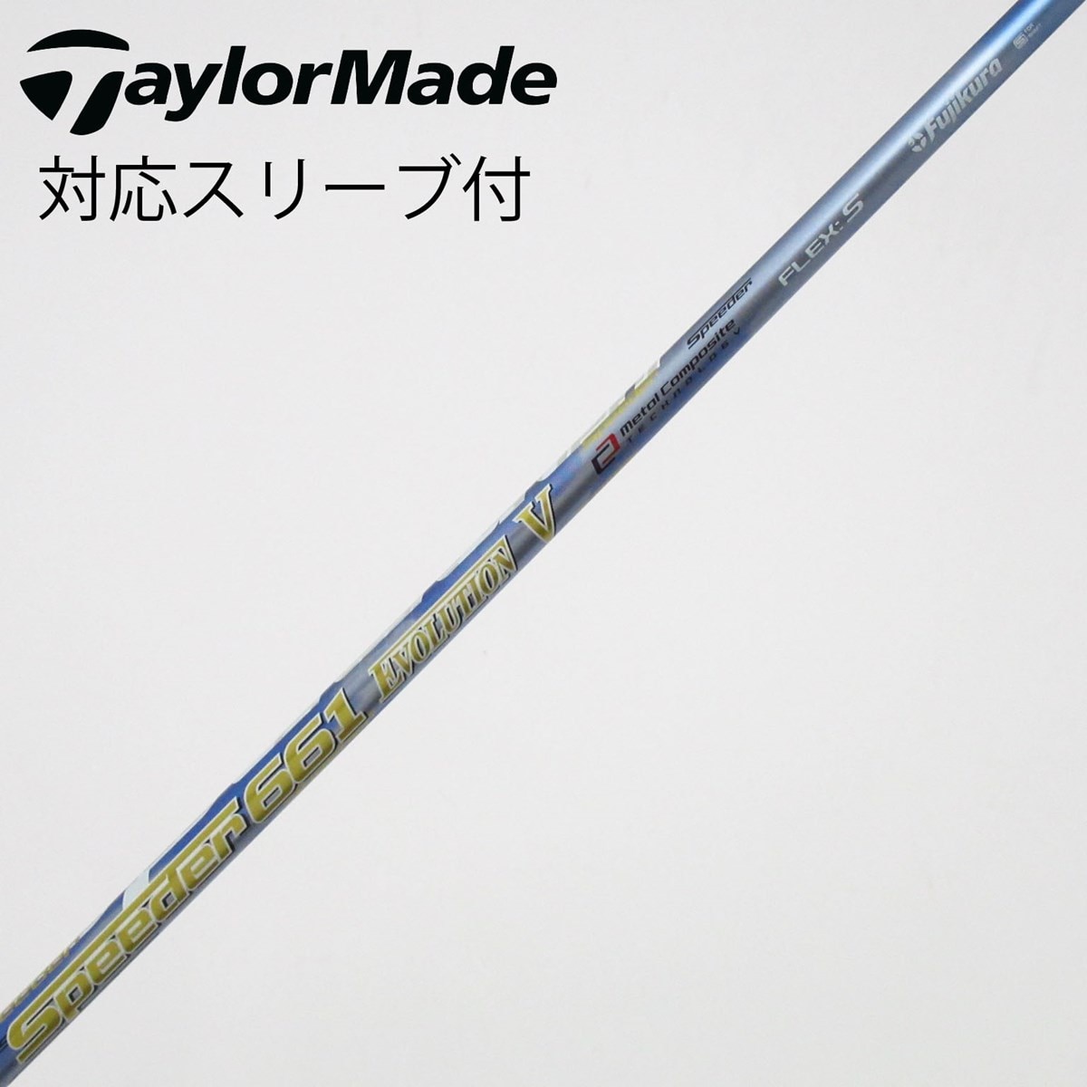 中古】Speeder EVOLUTION V フェアウェイウッド用_スリーブ付 Speeder