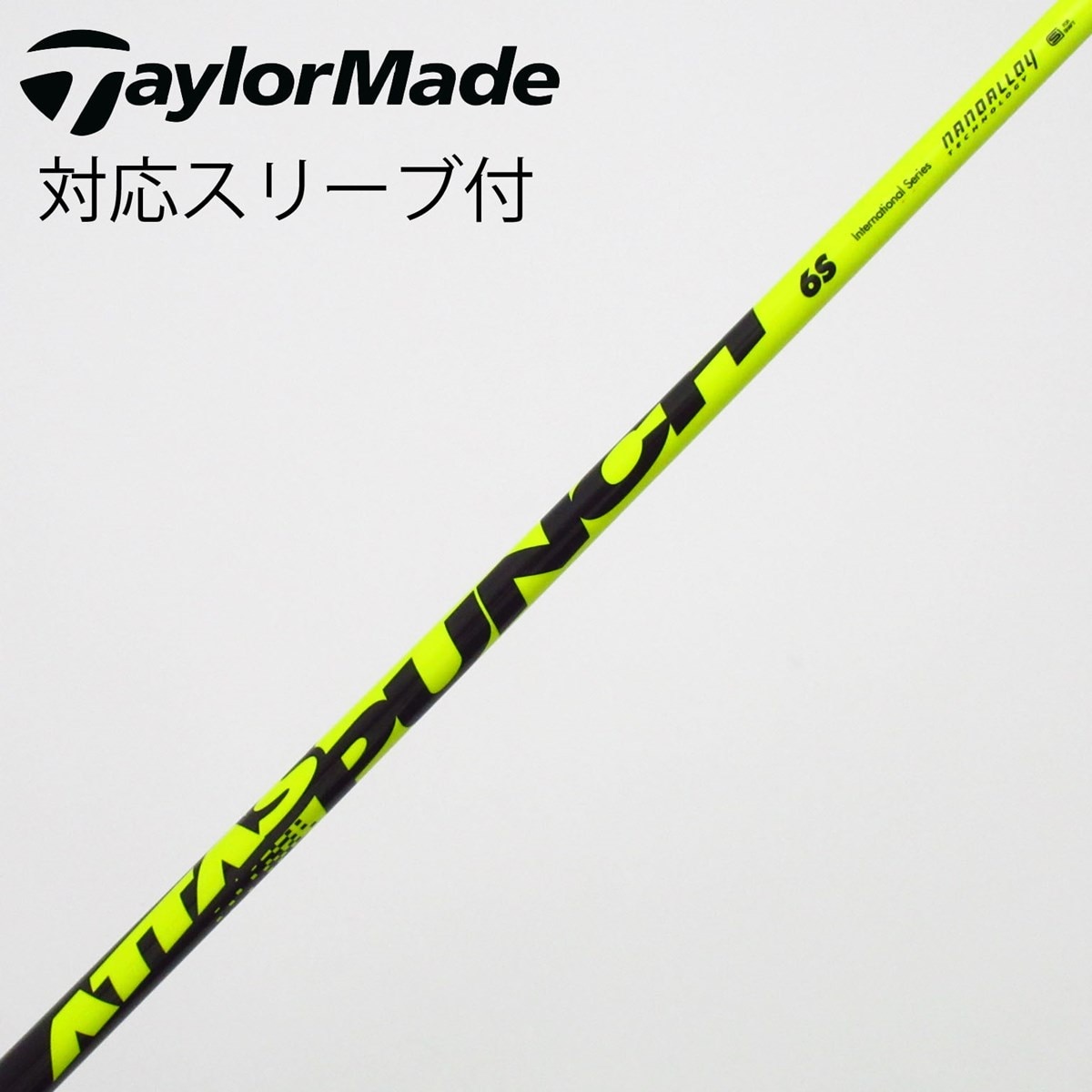 アッタス　8 パンチ　ATTAS PUNCH 6S テーラーメイドスリーブ 中古】ATTAS PUNCH ドライバー用_スリーブ付 ATTAS PUNCH 6 S C