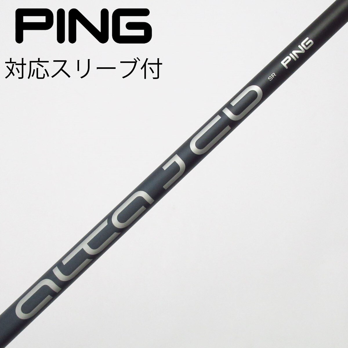 中古】ピン 純正シャフト ユーティリティ用_スリーブ付 ALTA J CB
