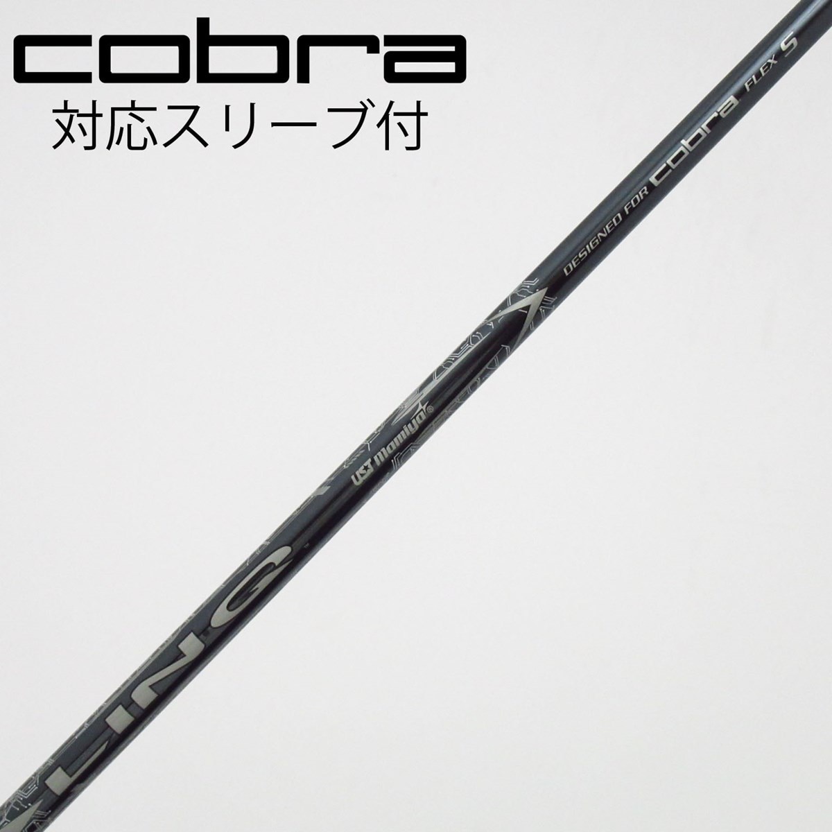 中古】コブラ 純正シャフト ドライバー用_スリーブ付 LIN-Q for Cobra