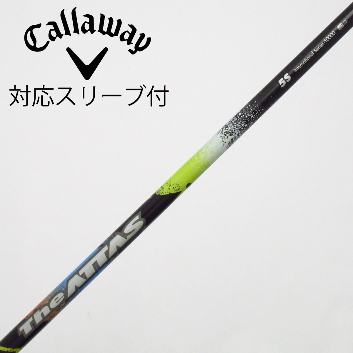 The ATTAS 4S PING スリーブ付き　ドライバー　シャフト 中古】THE ATTAS ドライバー用_スリーブ付 THE ATTAS 5 S B(シャフト
