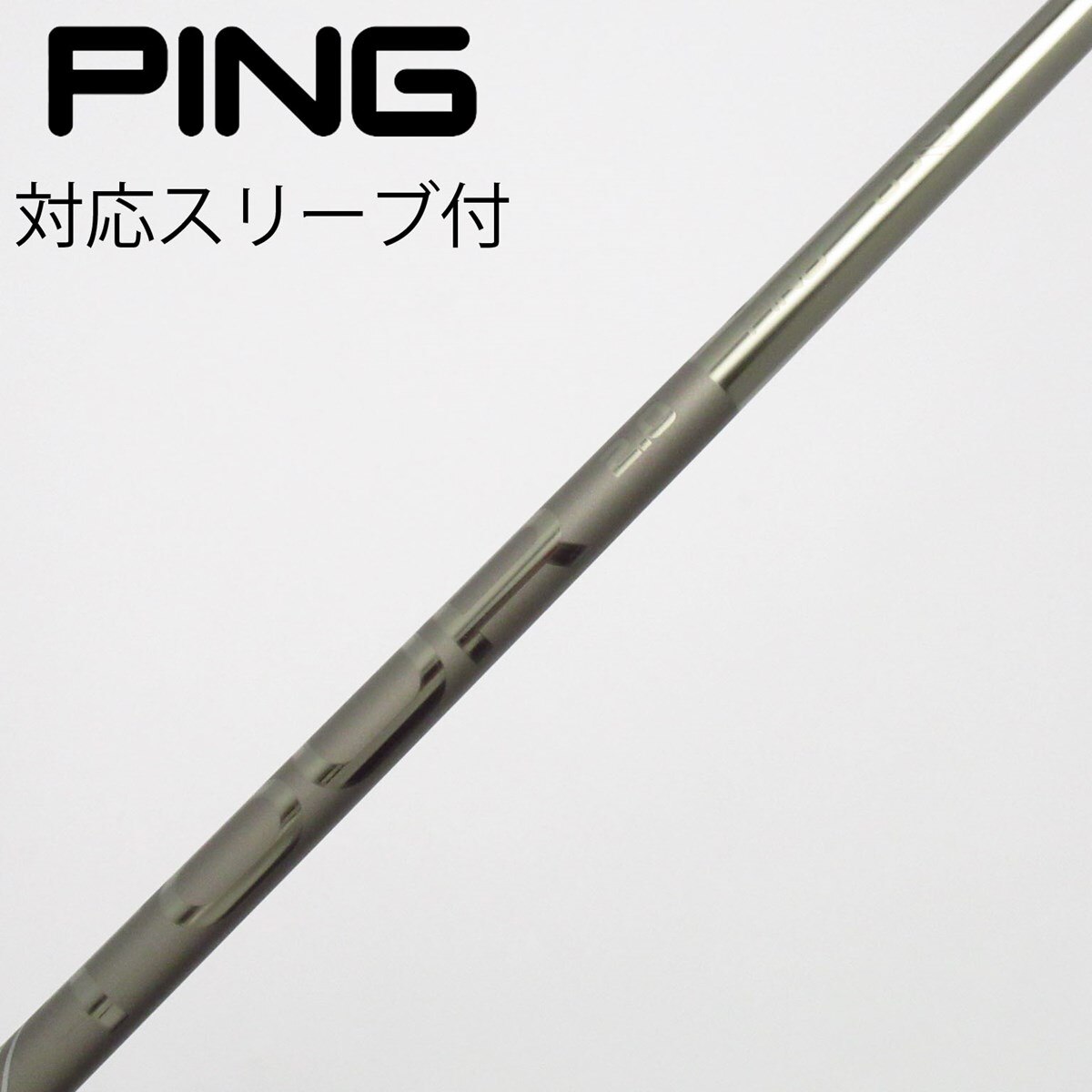 ピン純正シャフト　ピンツアークローム65S ドライバー用 中古】ピン 純正シャフト ドライバー用_スリーブ付 PING TOUR 2.0