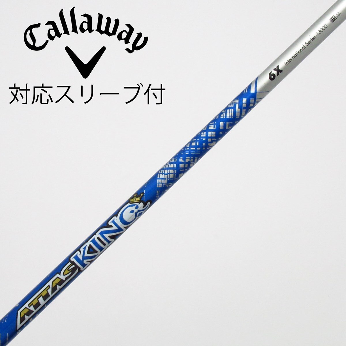 中古】ATTAS KING ドライバー用_スリーブ付 ATTAS KING 6 X C(シャフト