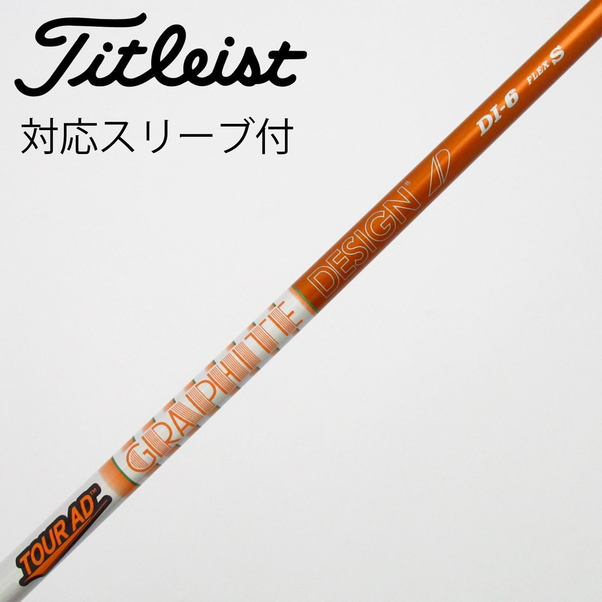 グラファイトデザイン ツアーAD DI 6S テーラーメイドスリーブ付
