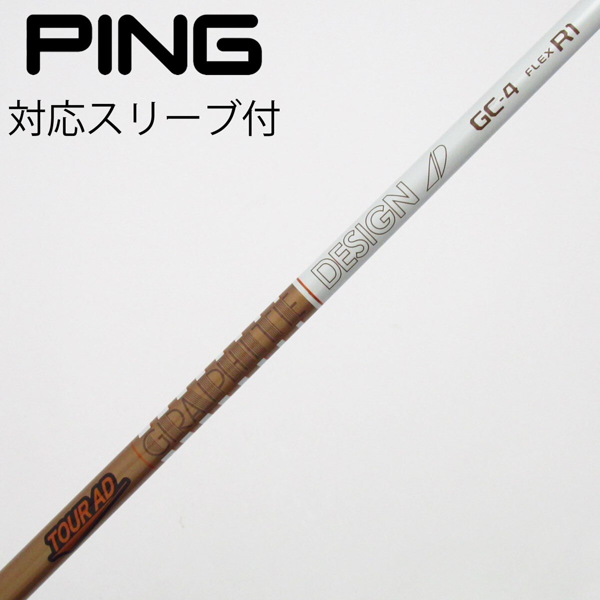 中古】Tour AD GC ドライバー用_スリーブ付 Tour AD GC-4 R1 C