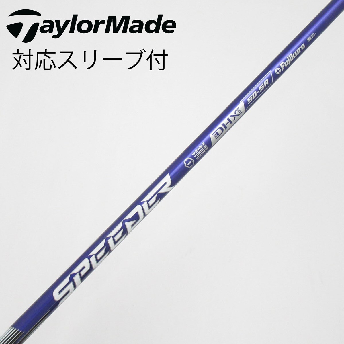 中古】Speeder NX VIOLET ドライバー用_スリーブ付 Speeder NX VIOLET