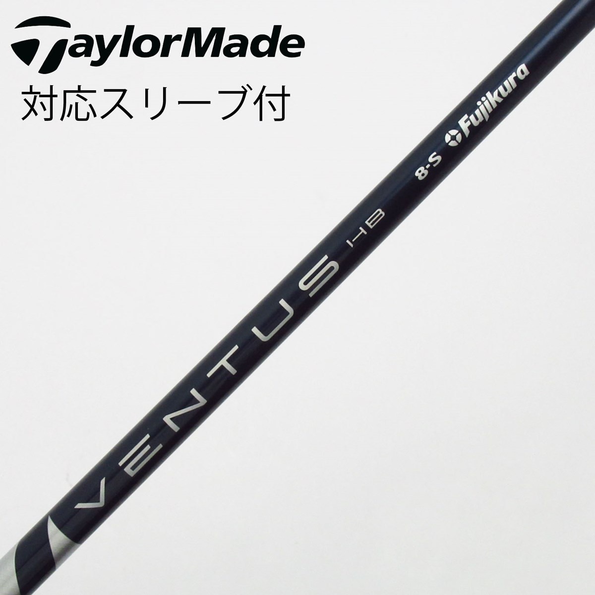 中古】フジクラ シャフト ユーティリティ用_スリーブ付 VENTUS BLUE HB