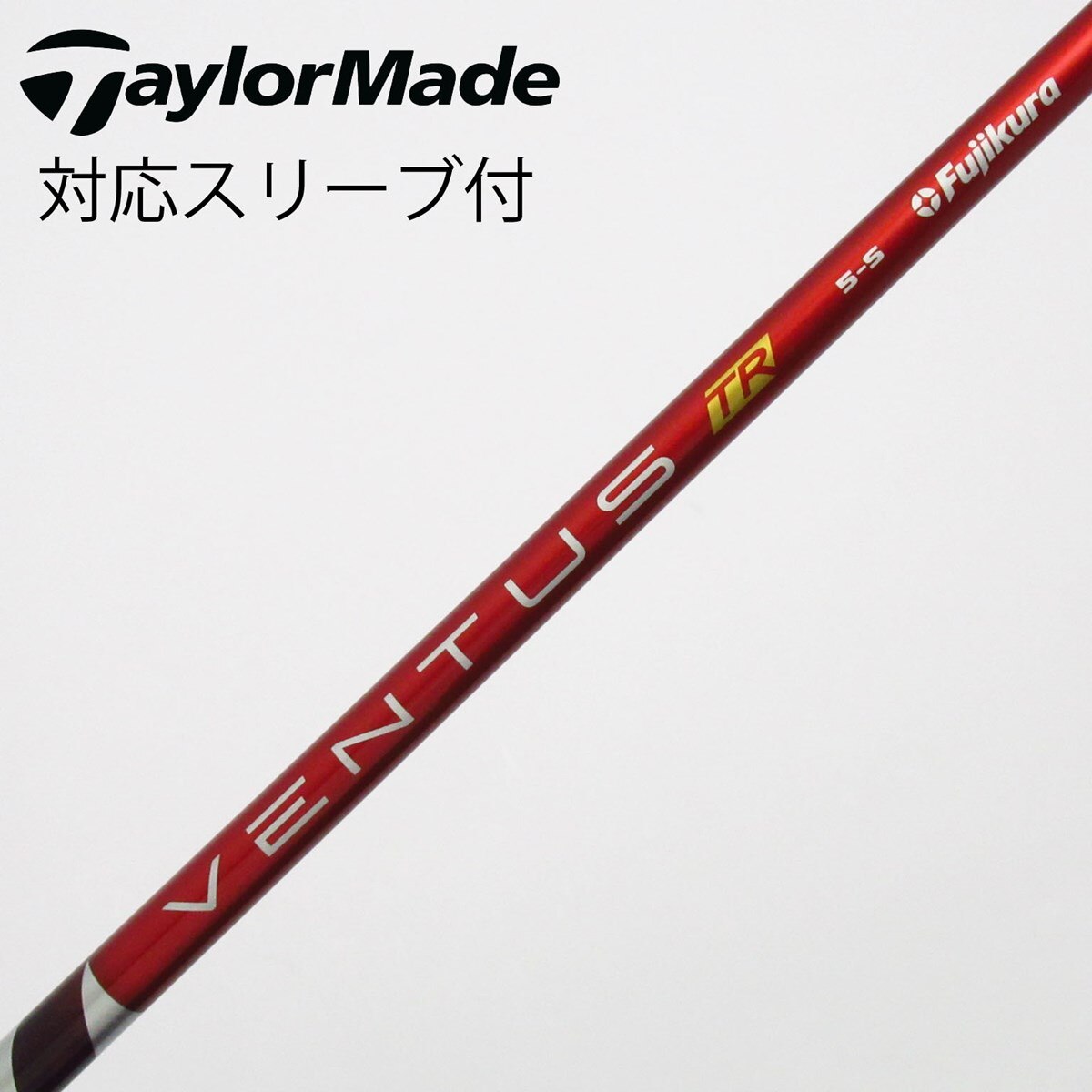 中古】VENTUS TR RED(VELOCOREあり) フェアウェイウッド用_スリーブ付