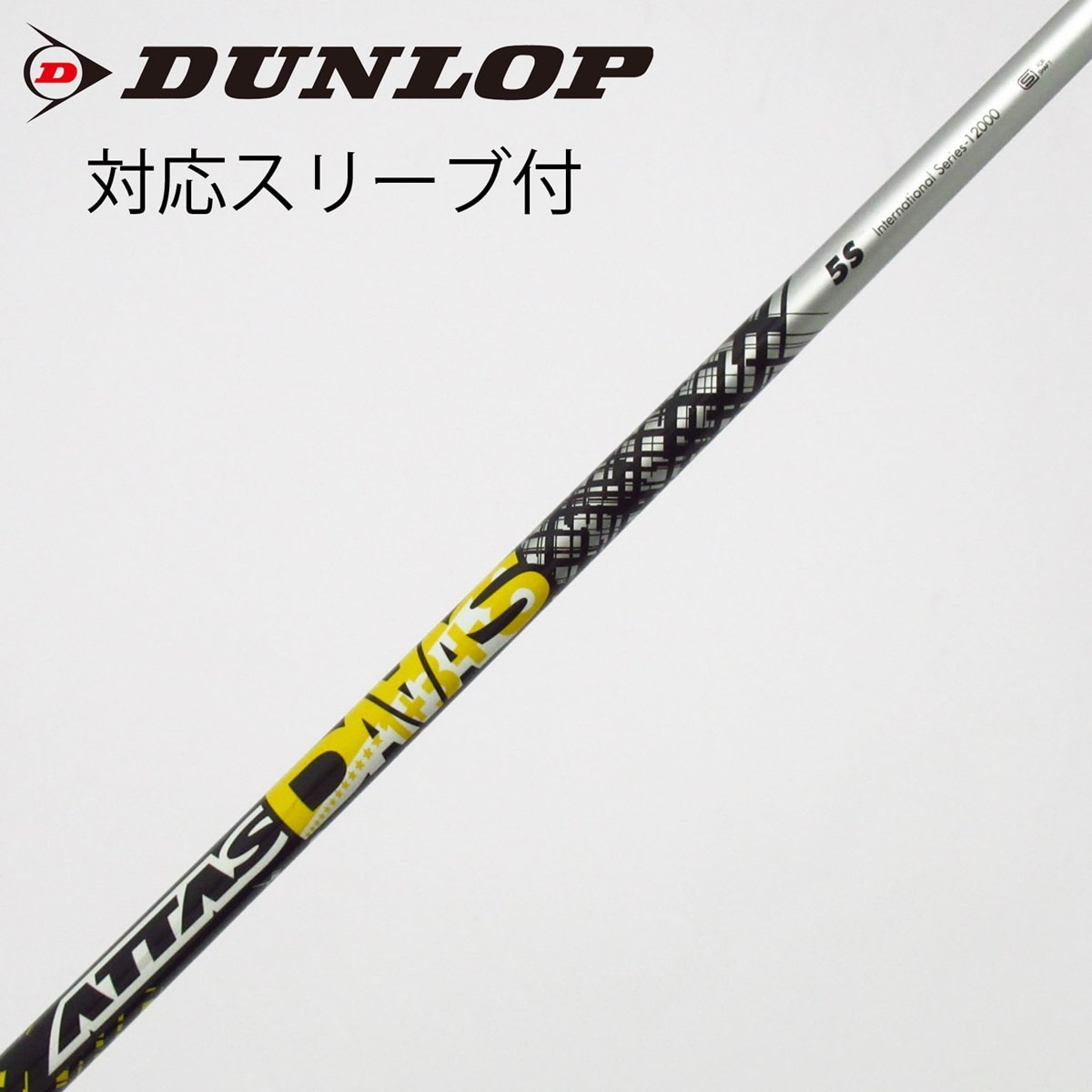 中古】ATTAS DAAAS ドライバー用_スリーブ付 ATTAS DAAAS 5 S C