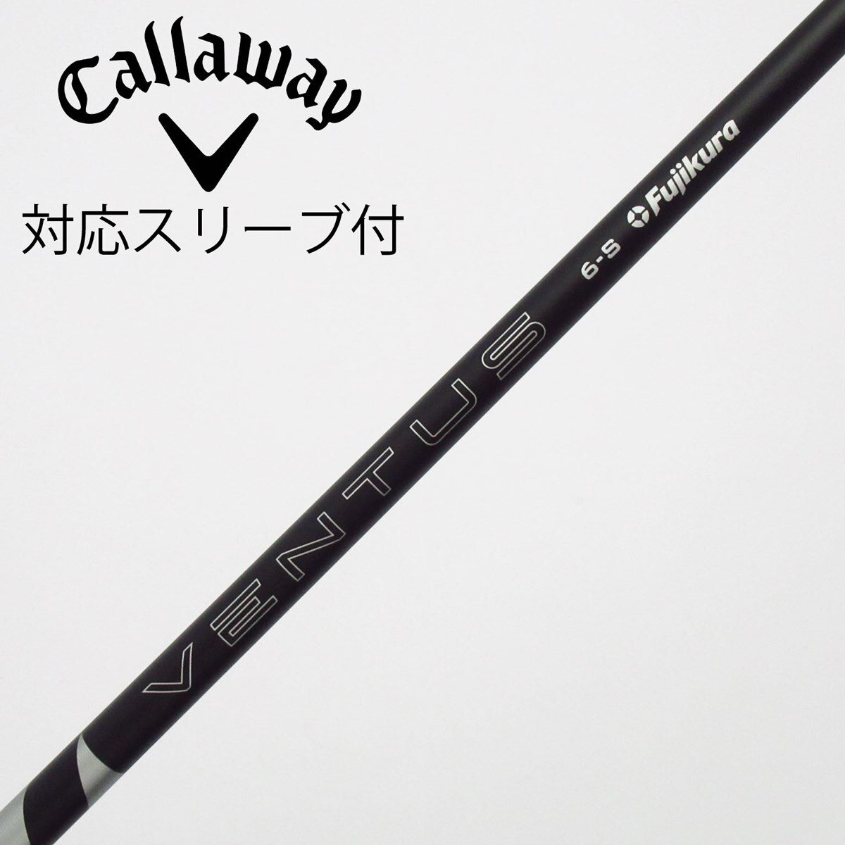 中古】VENTUS BLACK(2024) ドライバー用_スリーブ付 VENTUS BLACK 6