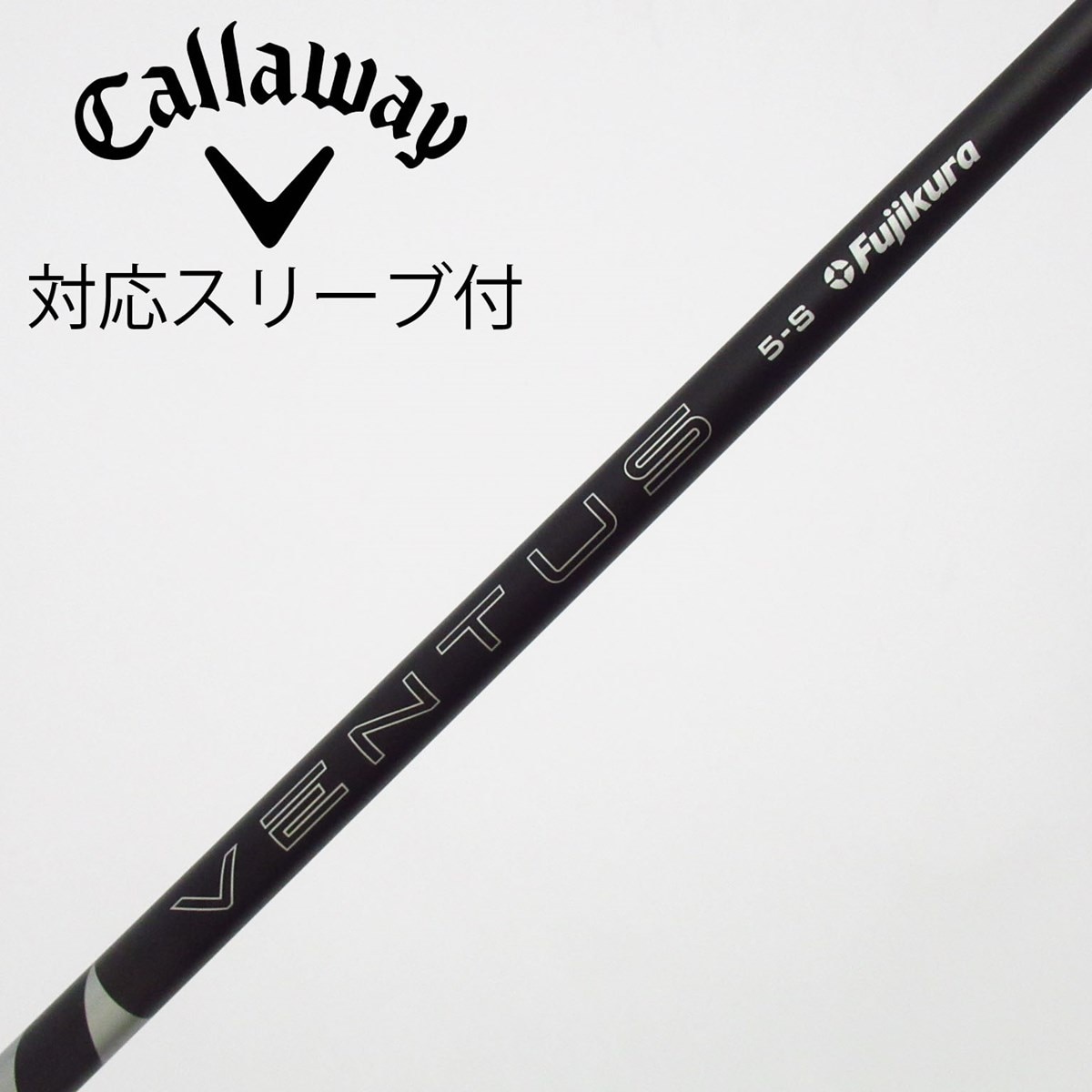 中古】VENTUS BLACK(2024) フェアウェイウッド用_スリーブ付 VENTUS