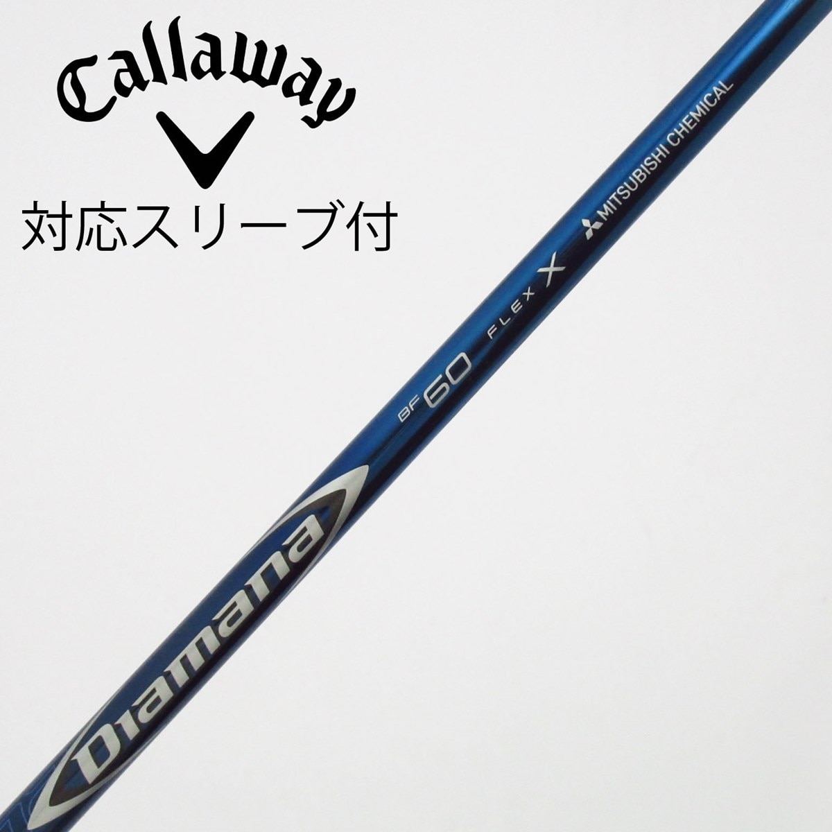 中古】三菱ケミカル シャフト ドライバー用_スリーブ付 Diamana BF60