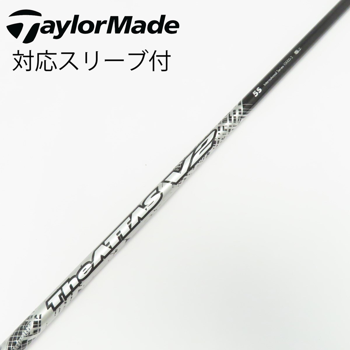 中古】THE ATTAS V2 ドライバー用_スリーブ付 THE ATTAS V2 5 S CD