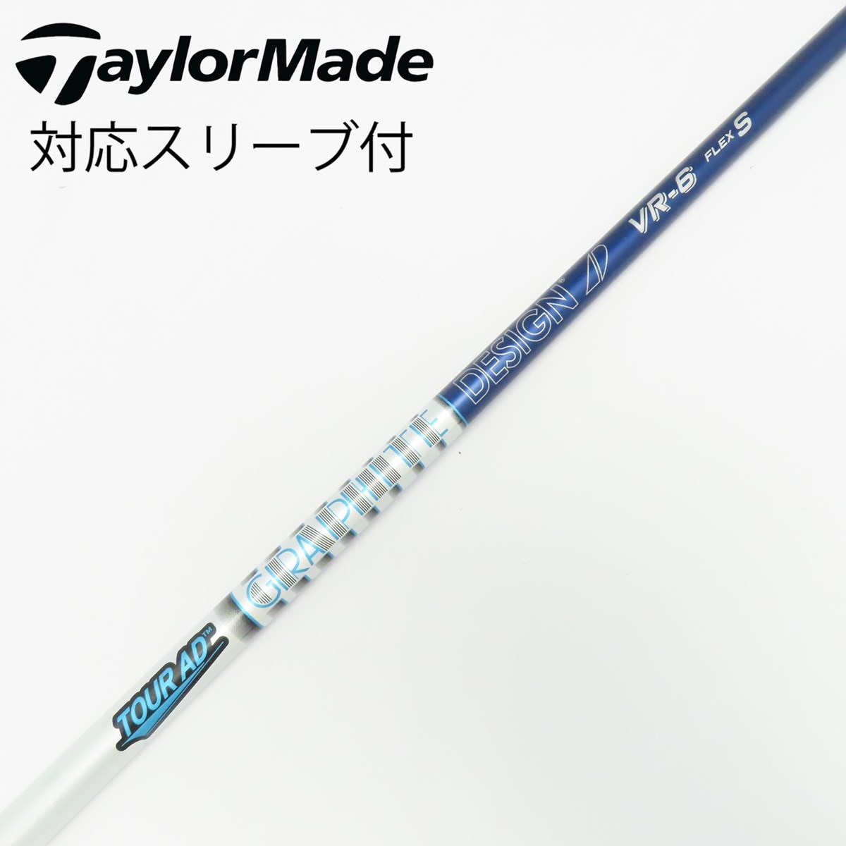 TourAD VR-6 フレックス:S ドライバー・テーラーメイド用スリーブ付 中古】Tour AD VR ドライバー用_スリーブ付 Tour AD VR-6 S CD