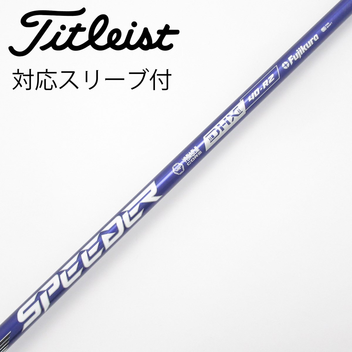 中古】Speeder NX VIOLET ドライバー用_スリーブ付 Speeder NX VIOLET