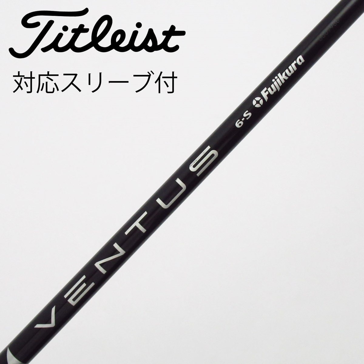 中古】VENTUS BLACK(VELOCOREあり) ドライバー用_スリーブ付 VENTUS