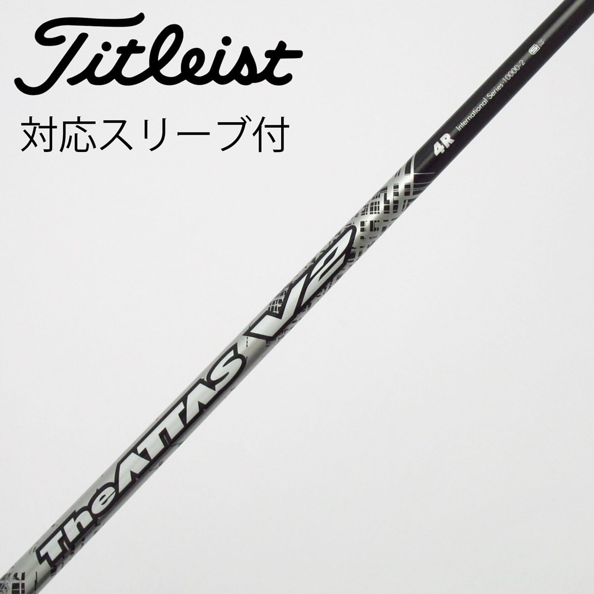 中古】THE ATTAS V2 ドライバー用_スリーブ付 THE ATTAS V2 4 R C
