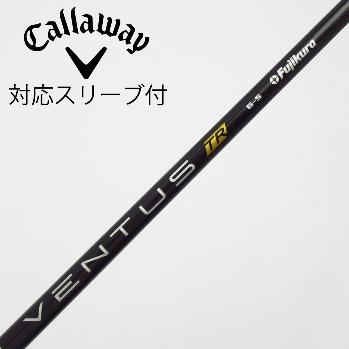 VENTUS TR BLACK 6S ドライバー用 コブラスリーブ付き 中古】VENTUS TR BLACK(VELOCOREあり) ドライバー用_スリーブ付 VENTUS