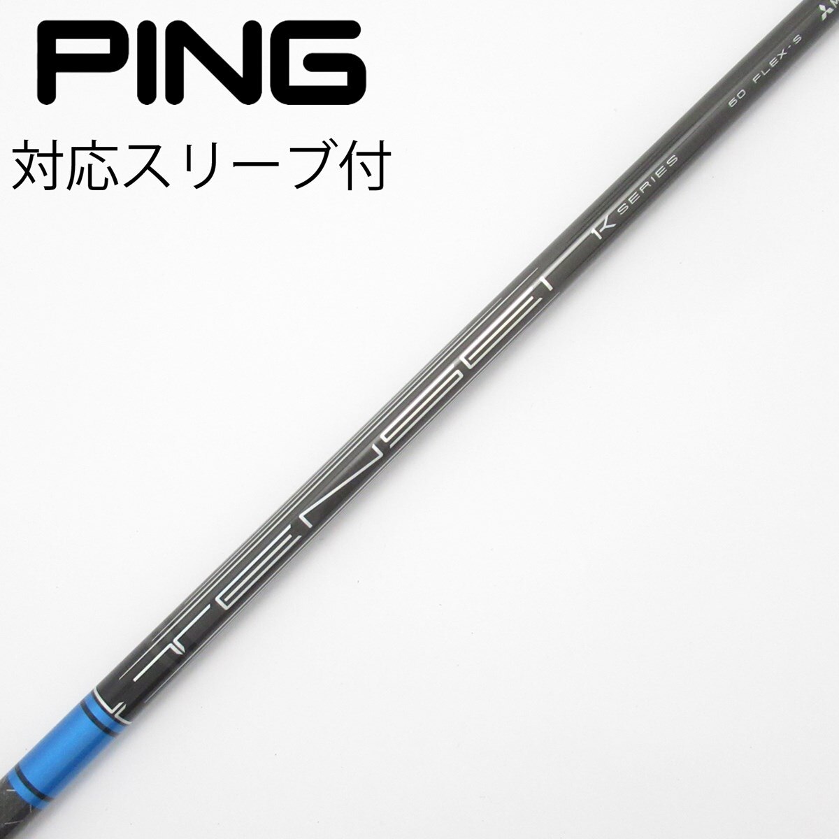 中古】TENSEI Pro Blue 1K ドライバー用_スリーブ付 TENSEI Pro Blue