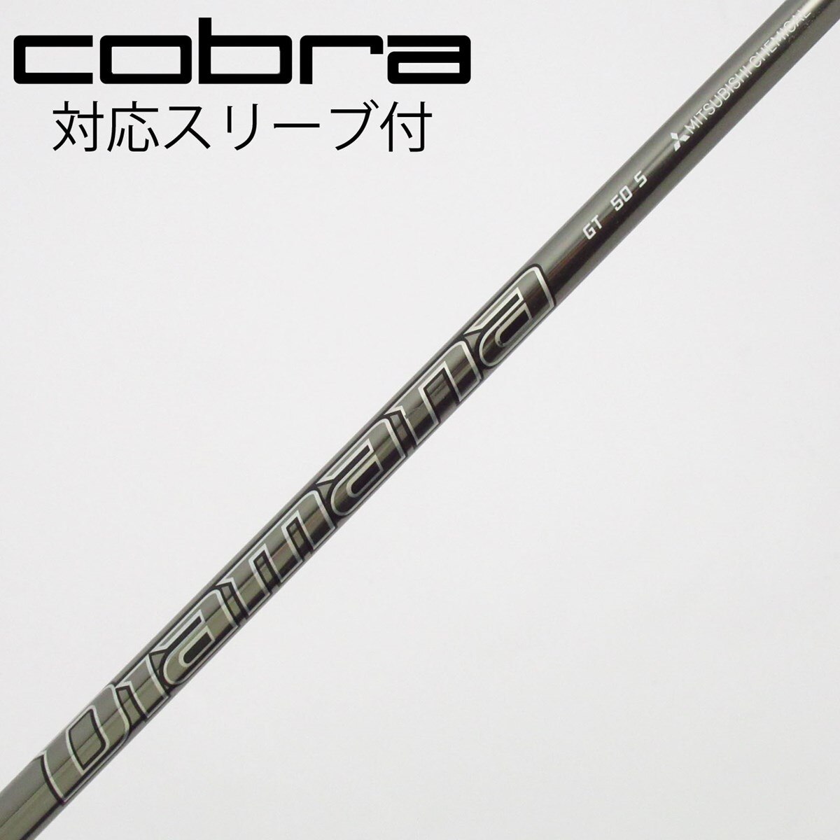 中古】Diamana GT ドライバー用_スリーブ付 Diamana GT 50 S C