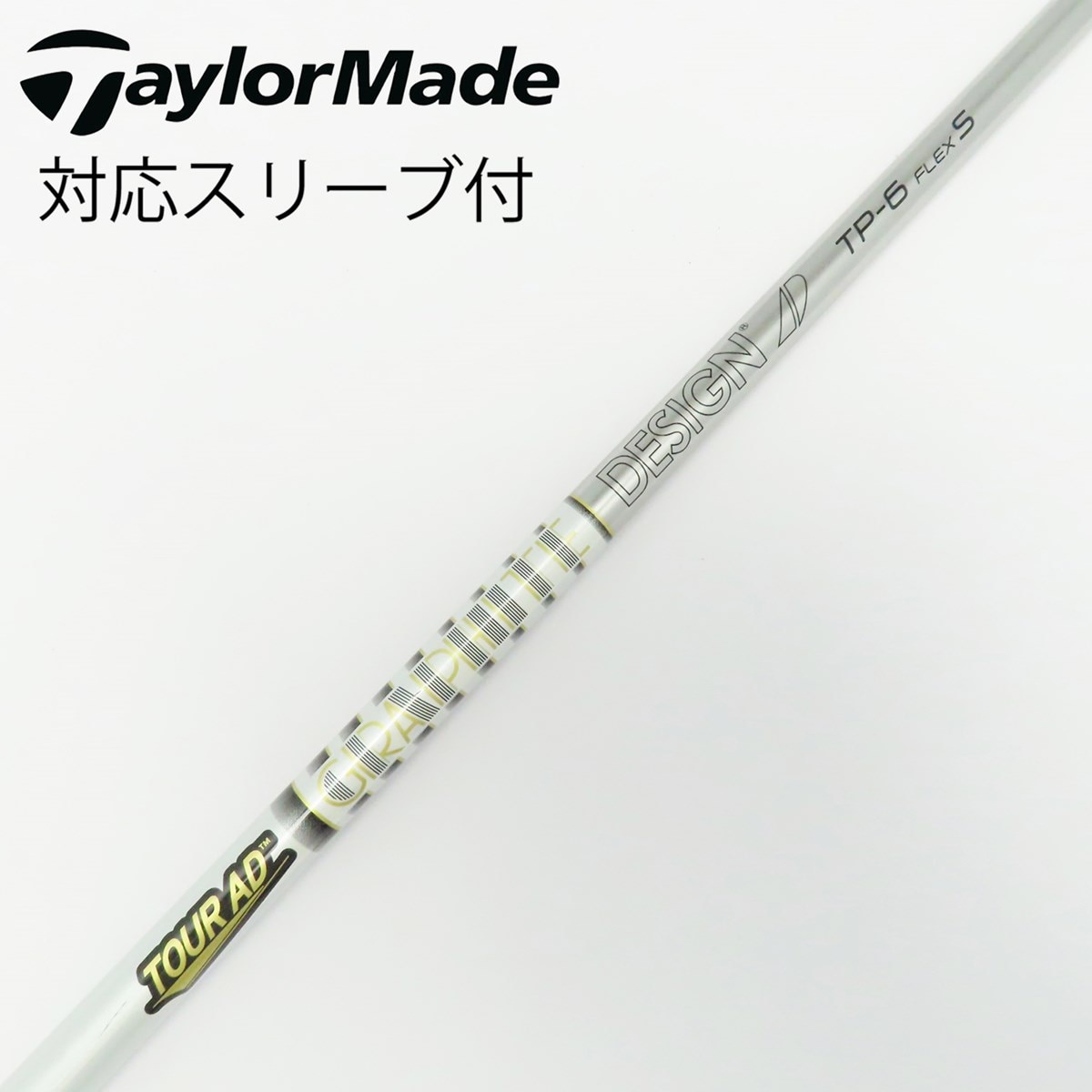 楽天市場】Tour AD PT－6（シャフト｜クラブ用パーツ）：クラブ<ゴルフ