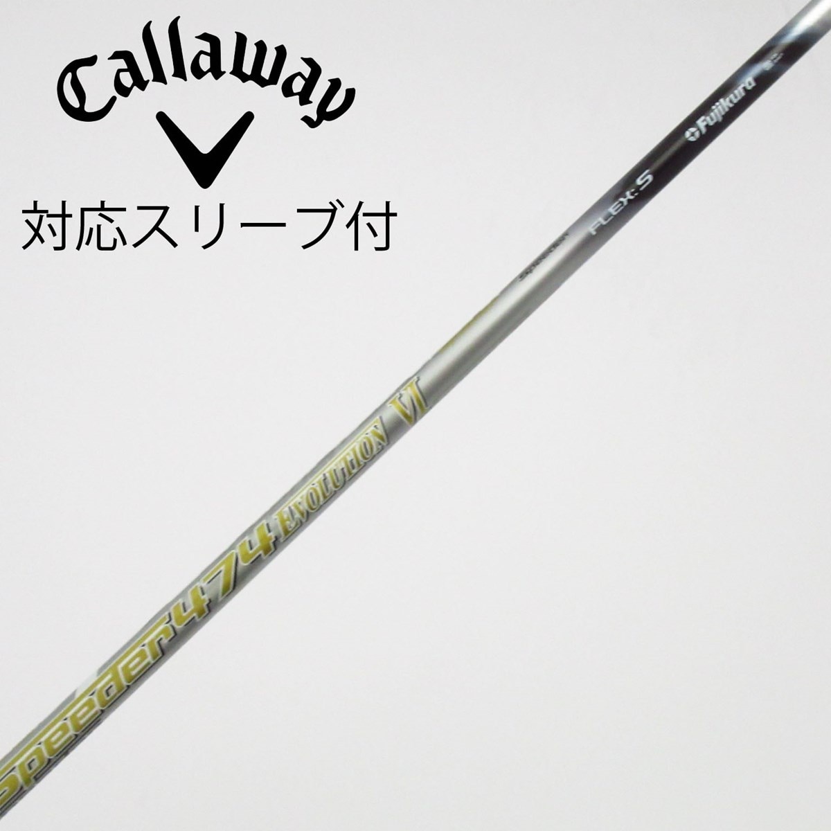 中古】Speeder EVOLUTION VI フェアウェイウッド用_スリーブ付 Speeder